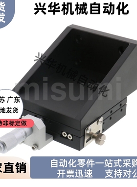 中精度 Z轴 手动滑台 交叉滚子型 ZCRS40 ZCRS60 ZCRS80