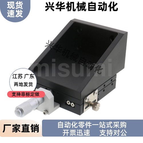 中精度 Z轴 手动滑台 交叉滚子型 ZCRS40 ZCRS60 ZCRS80