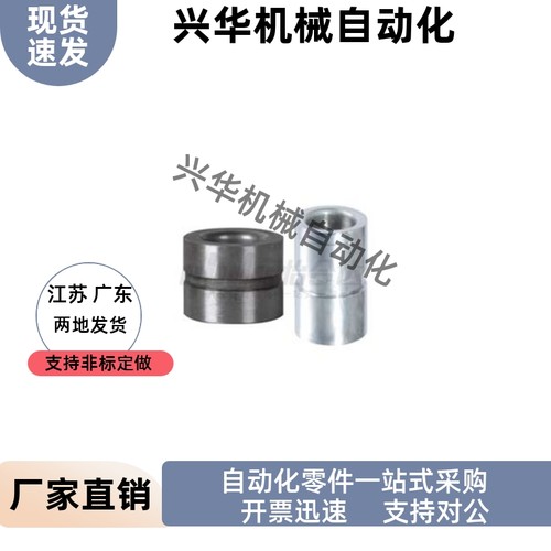 衬套定位销用YEL22-D26-P15 P16.5-L10 L20 L25 L30 L35 L40L42