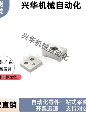 直线导轨用 定位板 ICG01-L23 L28 33 L43  ICG11-14  36