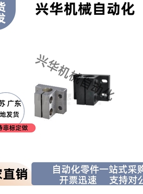 底座用方形支架  RCJ01 02 06 04 11-D10 D12 D15 D16 D20 D25