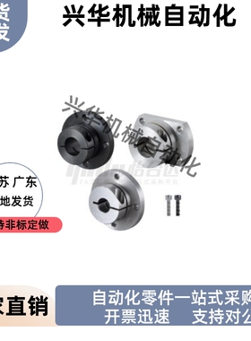 开口法兰型 导向轴支座 GBJ21 22 23-D8 D8M D10 D12 D13 D15 D16