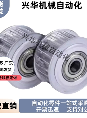 同步轮 EBJ41-S5M250-34-B-P N-d16 d17 d18 d19 d20 d22 d24 d25