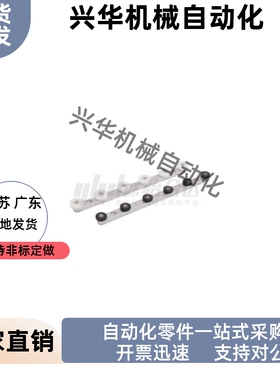 导轨式滚轮条   标准型   QJQ01 QJQ02-6 10 14 18 22 26