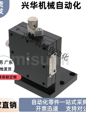 中精度Z轴手动滑台 燕尾槽型 进给丝杠型 ZFES25  ZFES40  ZFES60