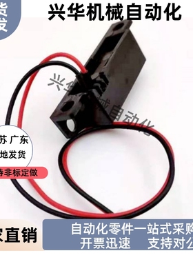 带开关三线磁力扣 工业门吸MGSTK E-LMGSR1 2 E-LHMGR-T-150 200