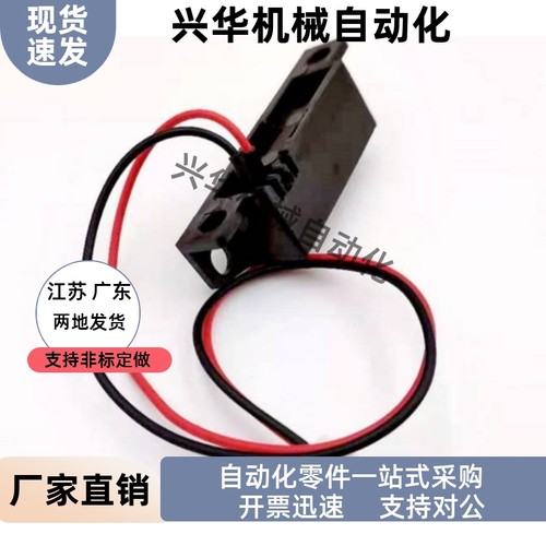 带开关三线磁力扣 工业门吸MGSTK E-LMGSR1 2 E-LHMGR-T-150 200