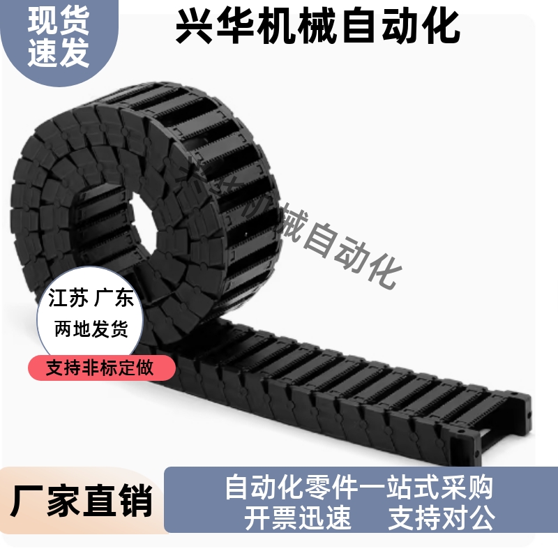 拖链VBK41-F90-R75 R100 R125 R150-N10 N15 N20 N25 N30-VEK41