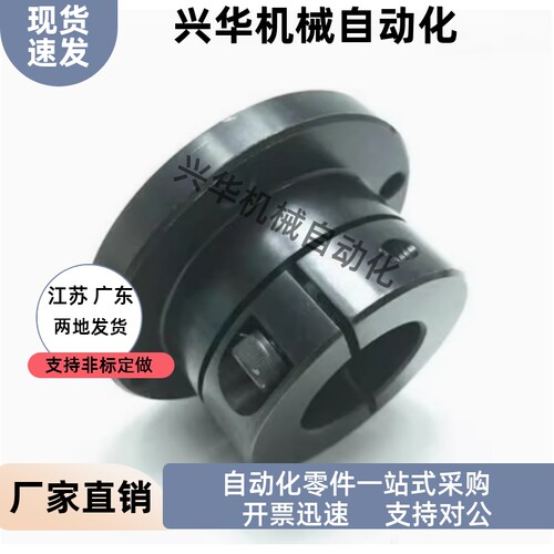 开口法兰型 导向轴支座  GBL21-D12 D16 D20 D25 D30 D35 D40 D50