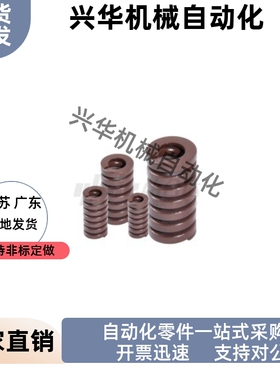 矩形弹簧YSWB-D27-L25 L30L35 L40 L45 L50 L55 L65 L80 L90 L100