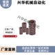 L55 D27 L30L35 L45 L65 L25 L90 L80 矩形弹簧YSWB L40 L50 L100