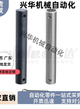 铰链销MHB23-D5 D6 D8 D10-L10 L15 L20 L30 L40 L50 L60 L80L100