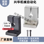 H35 H60H80 D30 H50 H45 H40 D50 D40 D35 L形导向轴支座GDL01