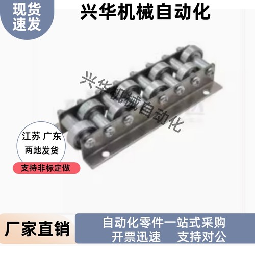 滚轮条 交叉式QJG01 QJG06-3 4 5 6 7 8 9 10 11 12 13 14 15 16