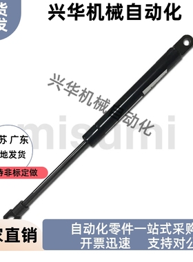 经济型气弹簧C-FGSS15050A 15050B 15080A 15080B 15100A 15100B