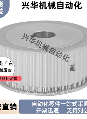 同步轮EBF21-S3M100-22-A-P N-d4 d5 d6 d6.35 d7 d8 d10 d12