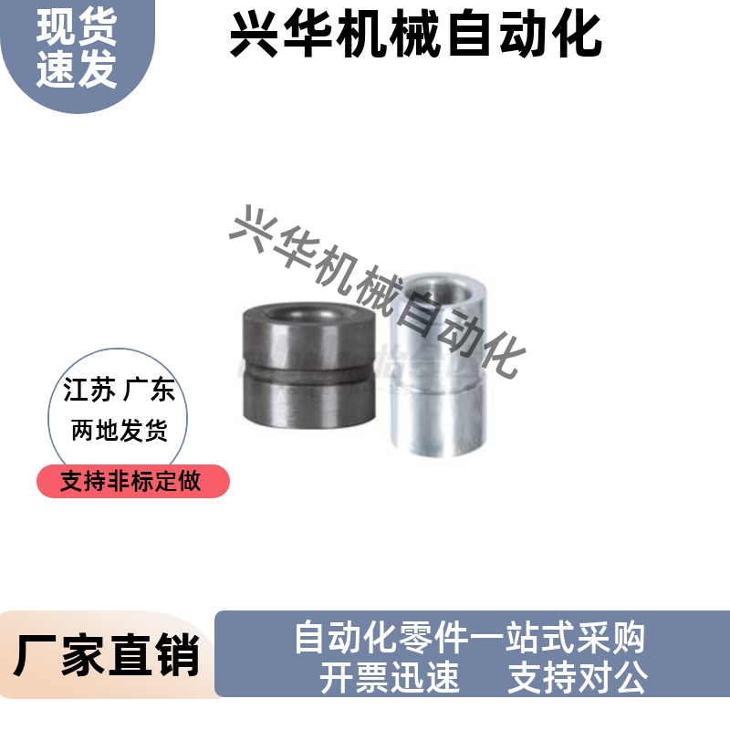 衬套定位销用YEL03-D18-P8 P8.5 P9 P9.5 P10-L10 L20 L30 L40L42