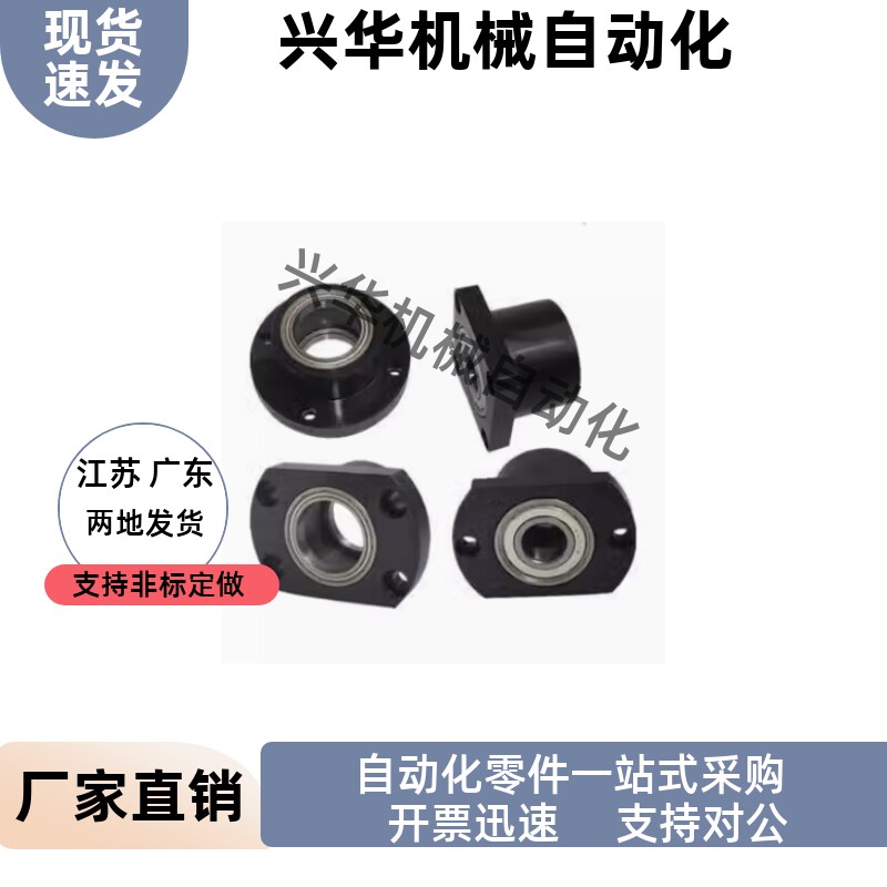 无扣环双轴承型圆法兰轴承座固定座BGRCB6002 6202 BFR61带座轴承