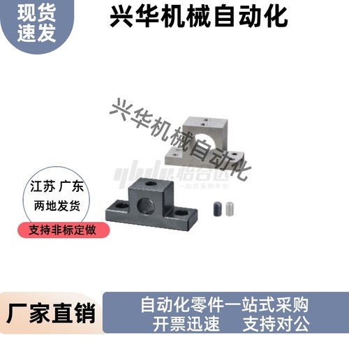 T形导向轴支座GCU01 02 06-D13 D15-H15 H20 H25 H30 H40 H50 H60