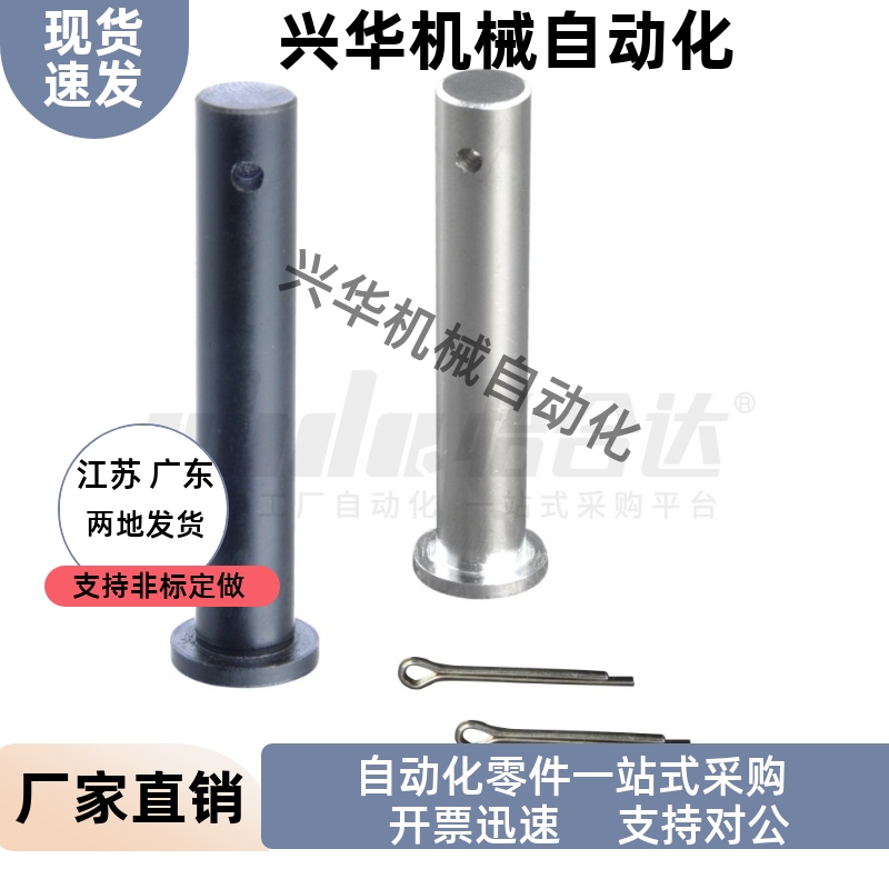 铰链销MIB12-D13 D14 D15 D16-L20 L30 L40 L60 L100 L150 L200