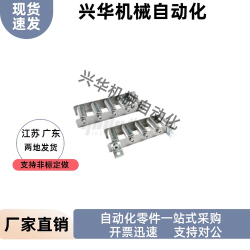 滚轮条 标准螺帽宽度50QJD01 QJD31 QJD61-19 20 21 22 23 24 25