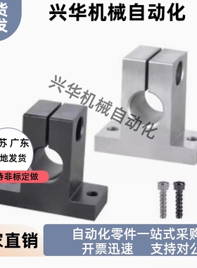 T形导向轴支座GCY06 08-D12 D13-H10 H15 H20 H25 H30 H40 H50H60