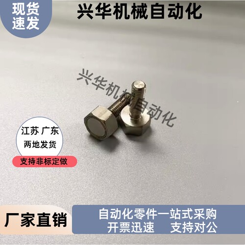 带座磁铁 调整螺钉型BML02-M3 M4 M5 M6 M8 M10-L10 L15 L20 L25