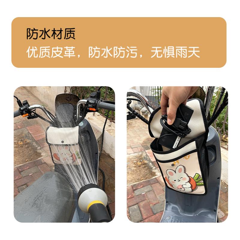 小型可爱三轮电动车挂物包前置防水收纳袋摩托车自行车手机挂兜新