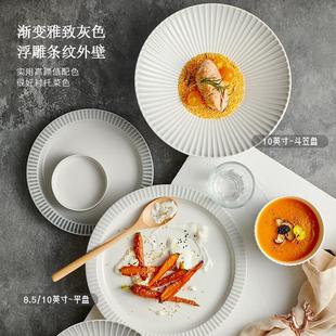 碗具碗筷组合轻奢日式 碗碟家用碗盘餐具套装 陶瓷高级感乔迁礼