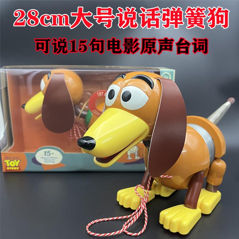玩具总动员 发声说话周年大号弹簧狗 巴斯光年 胡迪翠丝玩具公仔