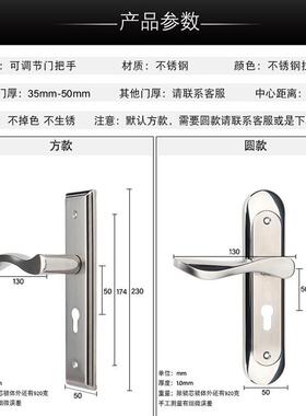 通用型门锁卧室房门木门家用锁体148mm大50不锈钢黑色执手锁配件