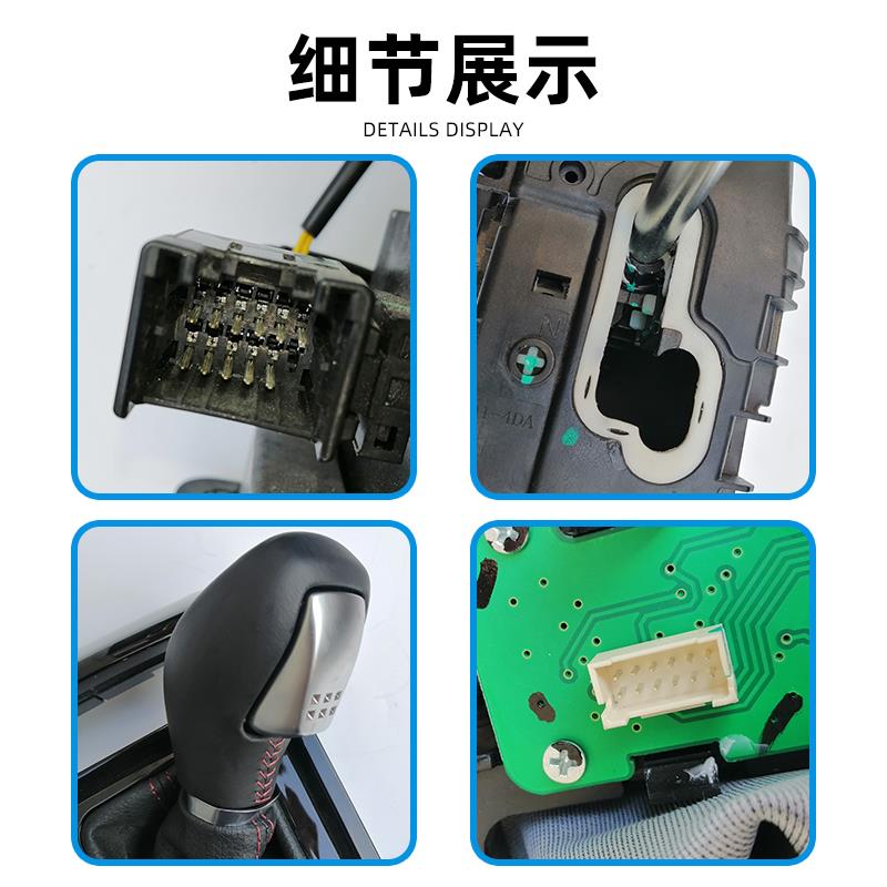 适配江淮瑞风S3自动挡换挡机构变速箱操纵杆换挡杆排挡杆挂挡机构