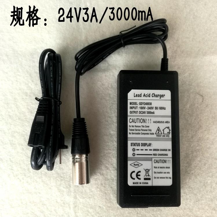 老年代步车充电器威之群铅酸电池48V42V24V2A3A4A锂电充电器