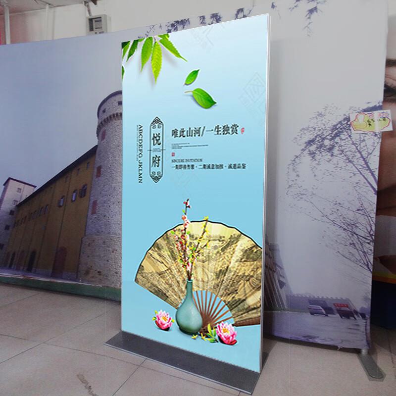 丽屏展架立式广告牌门型展架80x180铝合金双面立屏kt板银色展架