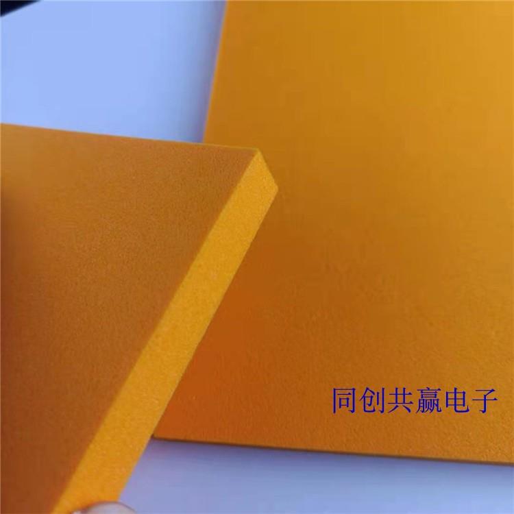 10/12/15/20MMeva泡棉垫刀模垫材料 橙色45度高弹泡棉 模具垫弹垫