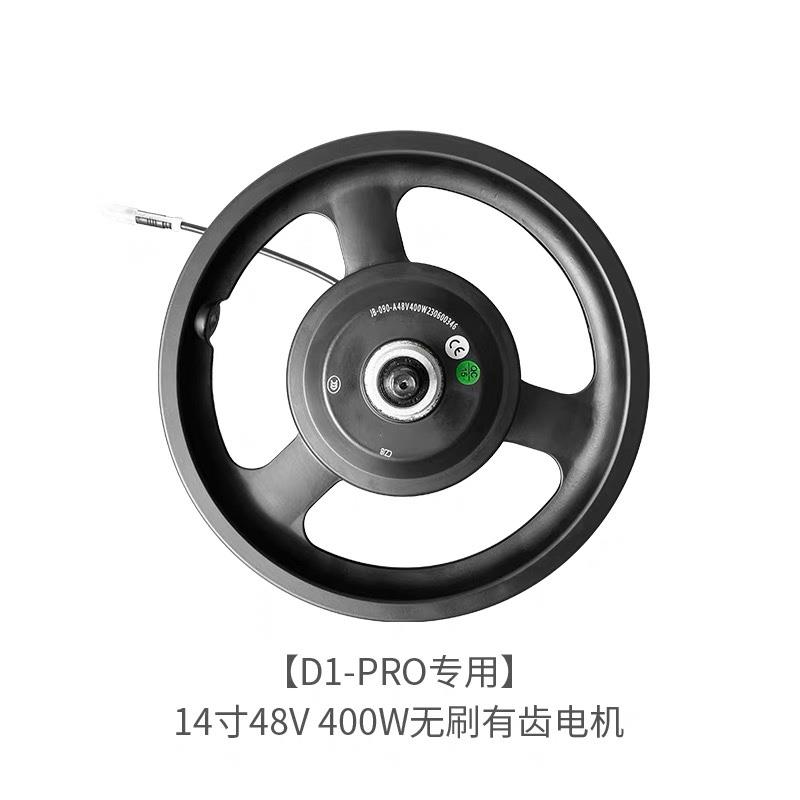 电动车控制器pro一体线电机插头车架蜂鸟48V控制器原车配件