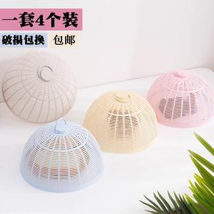 剩菜剩饭专用罩小号厨房食物罩圆形塑料 饭桌盖菜罩家用防苍蝇新款