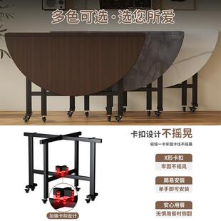折叠餐桌家用小户型可折叠吃饭桌子简约餐厅圆形饭桌可移动大圆桌