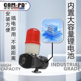 停电来电报警器停电声光报警养殖场超响220V80V现场报警防盗报警
