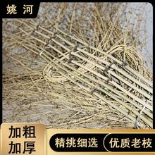 大竹子扫把家用工厂扫大街笤帚车间马路庭院子环卫室户外专用老枝