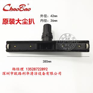 真空吸尘器CB80 3维修配件地板刷吸水扒吸灰尘扒钢管软管毛