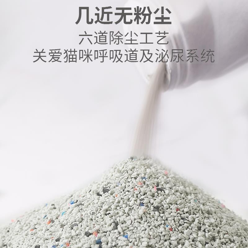 喵君 OKAY 天然钠基矿石结团猫砂 膨润土矿砂除臭无尘秒结团不粘