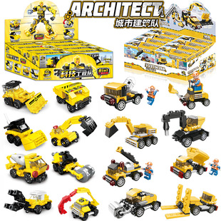 小铭星56004工程车机甲挖掘机拼装积木小颗粒儿童玩具男孩生日礼
