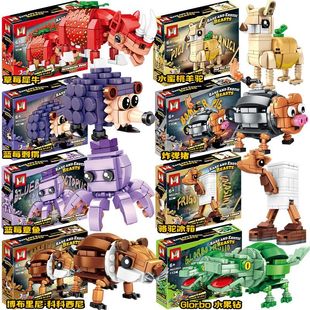 外国AI山海经拼装 积木玩具章鱼犀牛动物骆驼儿童生日礼物2206