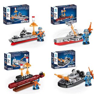 酷宇模型4007航母核潜艇驱逐舰拼装小颗粒积木男孩玩具生日礼物