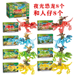 新品现货夜光霸王暴虐重抓刺背巨兽恐龙来袭儿童拼装积木玩具礼物