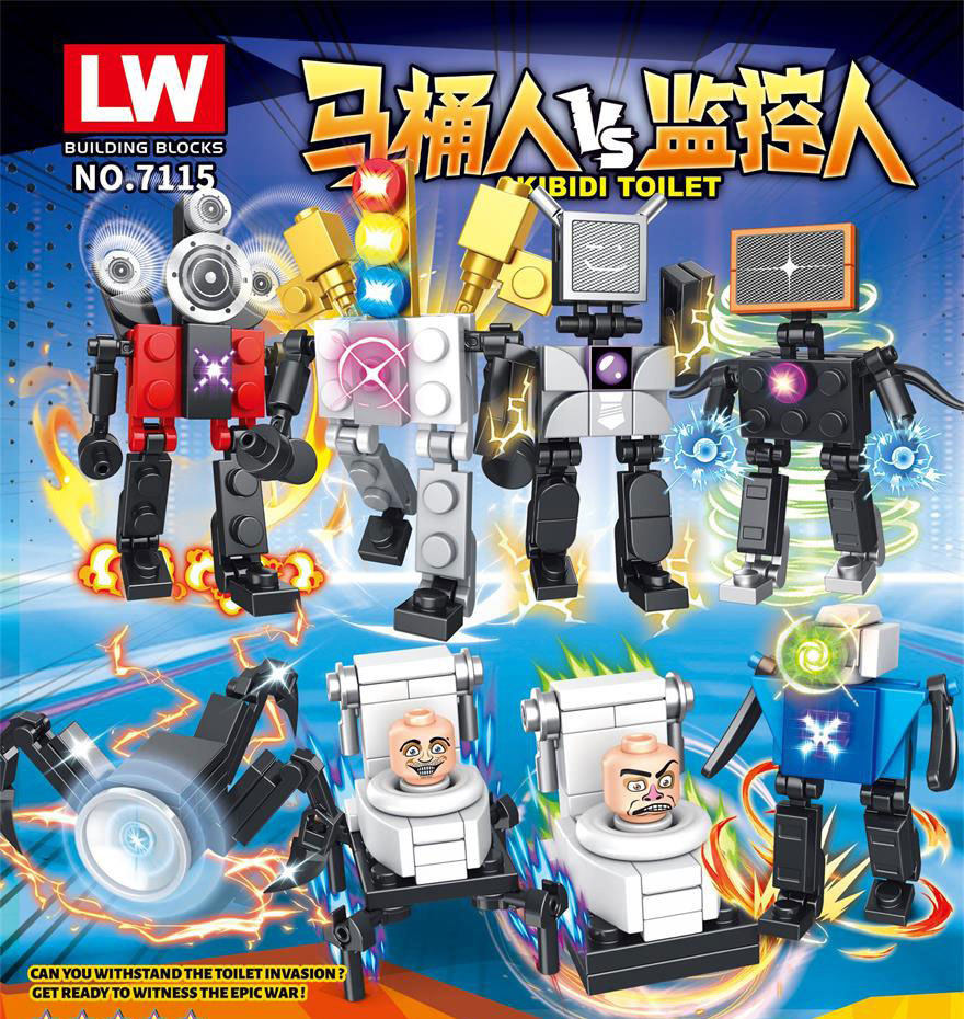 2025新款马桶人和监控人泰坦音响电视时钟积木玩具男孩拼装小颗粒