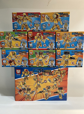 多乐D705黄金马桶人和监控电视时钟音响积木人仔儿童益智拼装玩具