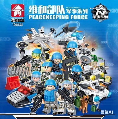 乐毅72033维和部队军事积木拼装人仔武器坦克玩具儿童生日礼物
