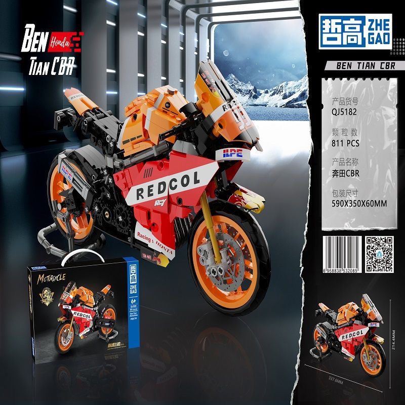 哲高QJ5182积木拼装科技机械组越野摩托车男孩生日礼物